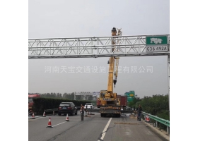 阳江市高速ETC门架标志杆工程