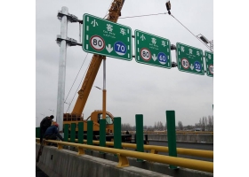 阳江市高速指路标牌工程
