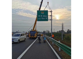 阳江市高速公路标志牌工程