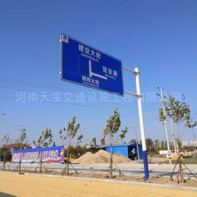 阳江市指路标牌制作_公路指示标牌_标志牌生产厂家_价格