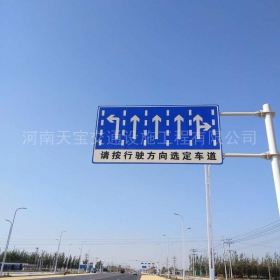 阳江市道路标牌制作_公路指示标牌_交通标牌厂家_价格