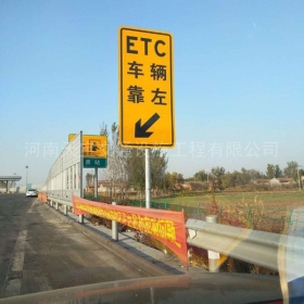 阳江市反光标志牌制作_ETC指示标牌_高速标志牌厂家_价格