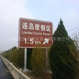 阳江市景区标志牌制作_公路标识牌加工_标志牌生产厂家_价格