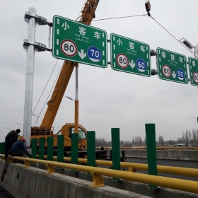 阳江市高速指路标牌工程