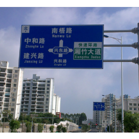 阳江市园区指路标志牌_道路交通标志牌制作生产厂家_质量可靠