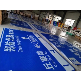 阳江市反光交通标志牌 道路指示牌 交通标识牌厂家定制