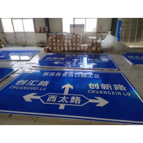 阳江市交通安全标识牌 道路标志牌 警示牌指示牌 规格定制厂家