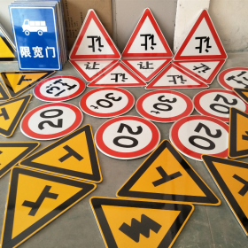 阳江市三角标识牌 反光道路标志牌 支持定制 耐用小区街道指示牌